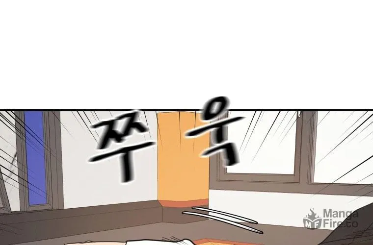 Read Guard Pass chapter 74 image 94 on Lezhin