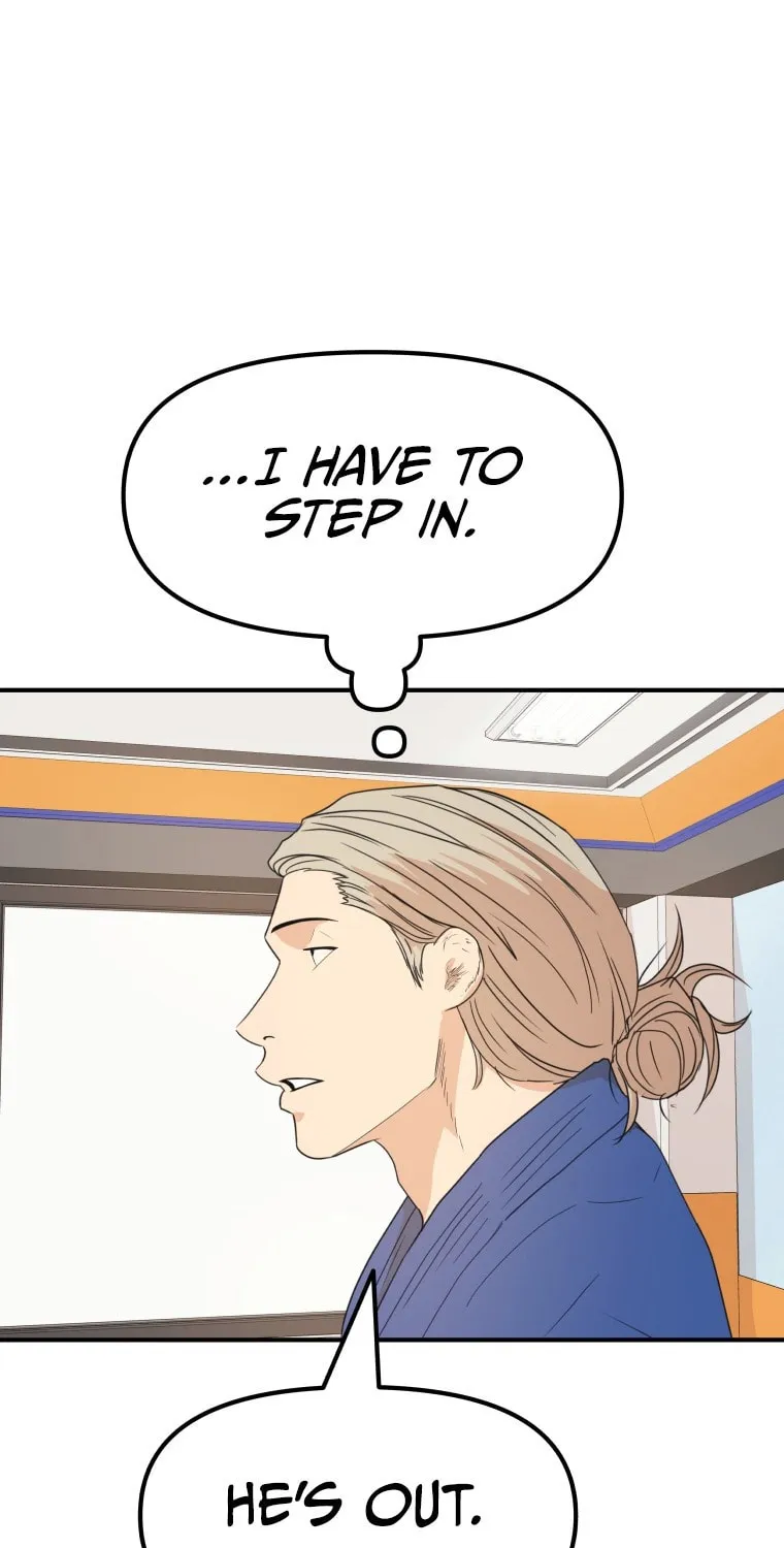 Read Guard Pass chapter 75 image 24 on Lezhin