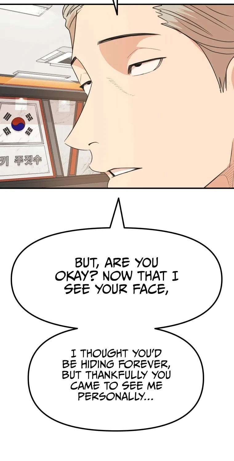 Read Guard Pass chapter 75 image 95 on Lezhin