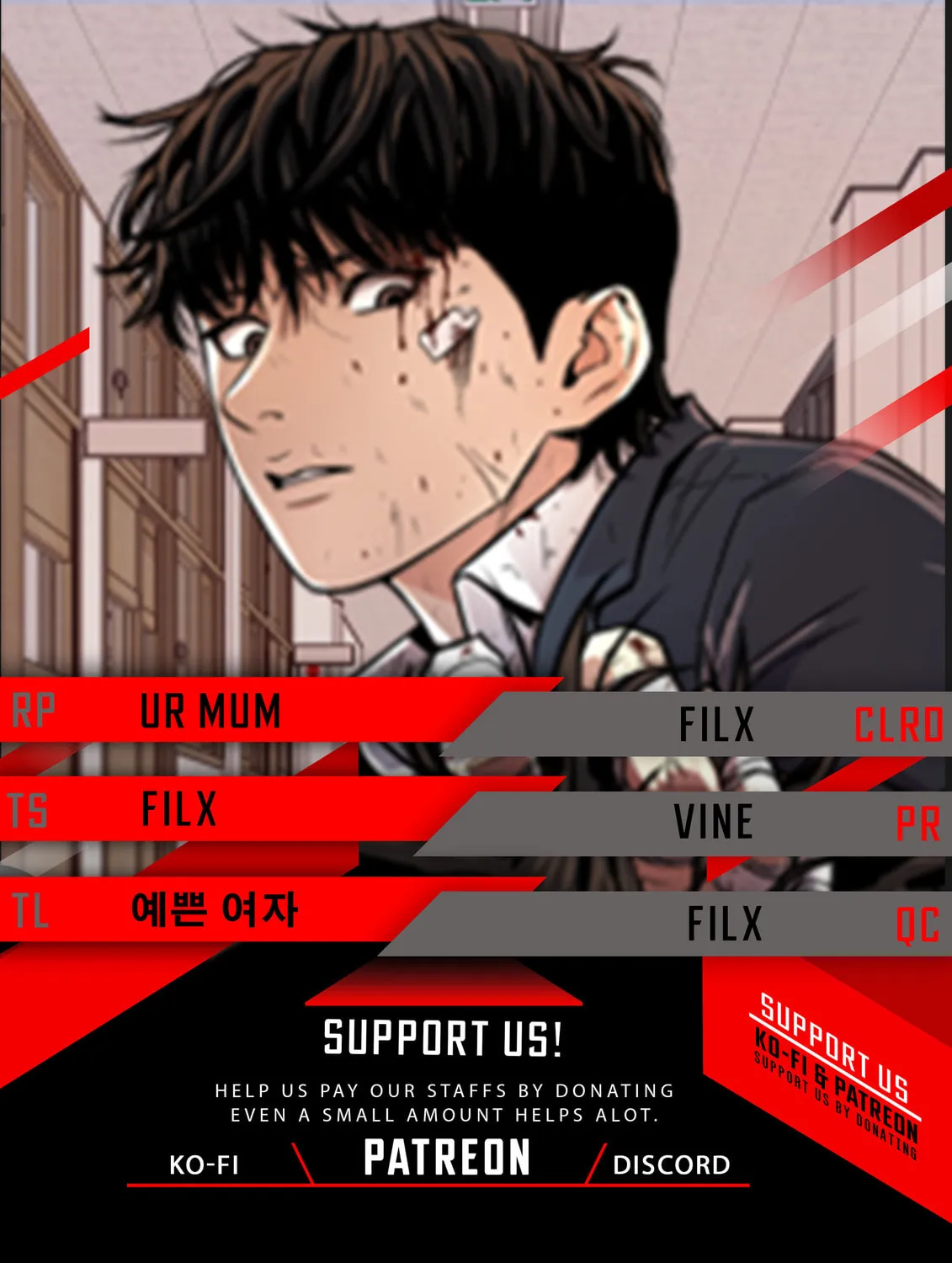 Read Guard Pass chapter 76 image 0 on Lezhin