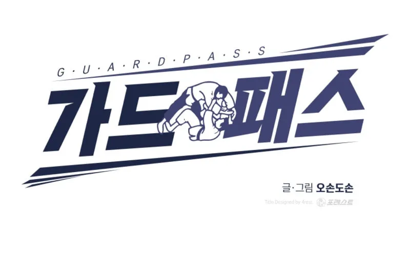 Read Guard Pass chapter 76 image 23 on Lezhin