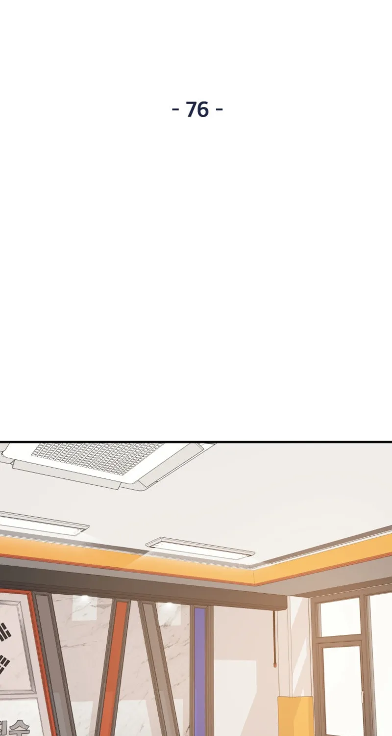 Read Guard Pass chapter 76 image 24 on Lezhin
