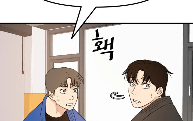 Read Guard Pass chapter 76 image 29 on Lezhin