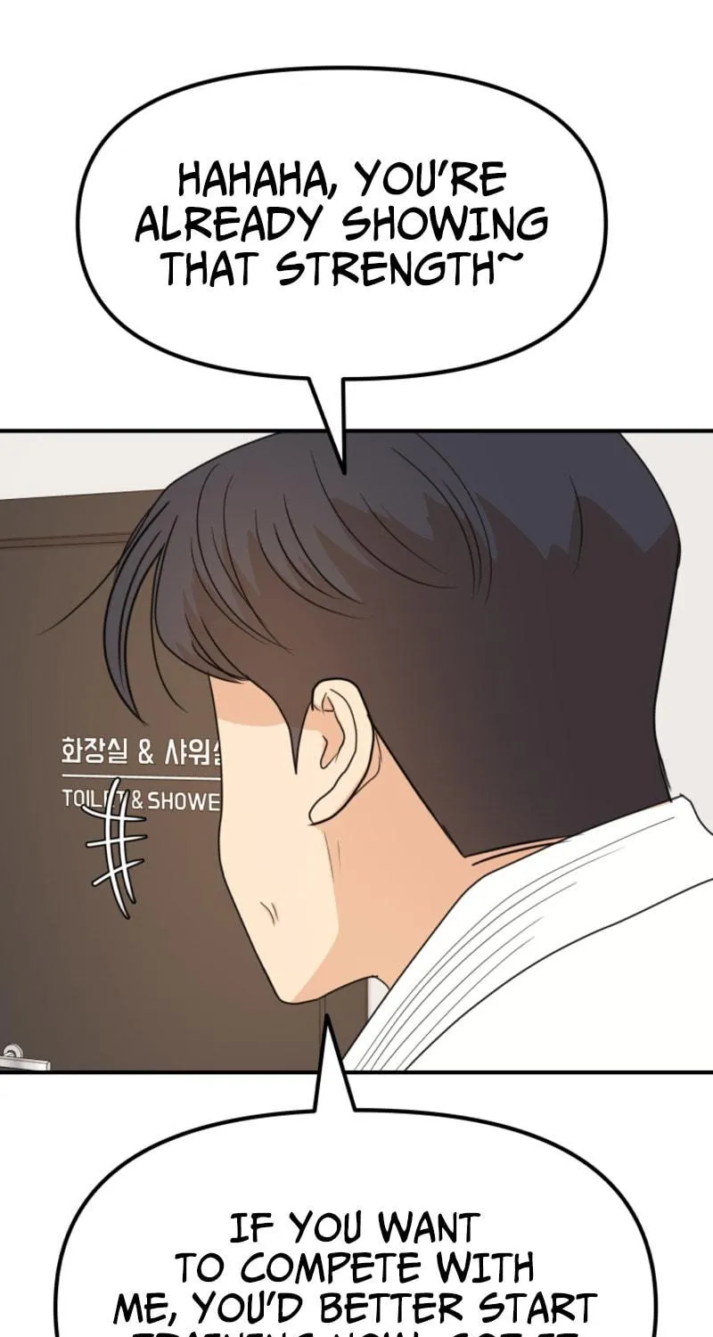 Read Guard Pass chapter 76 image 43 on Lezhin