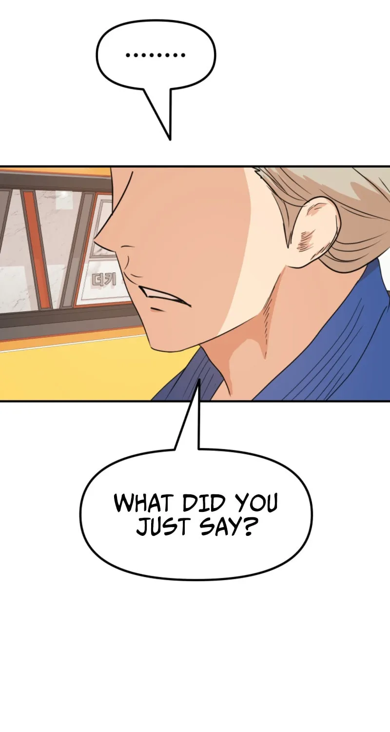 Read Guard Pass chapter 76 image 5 on Lezhin