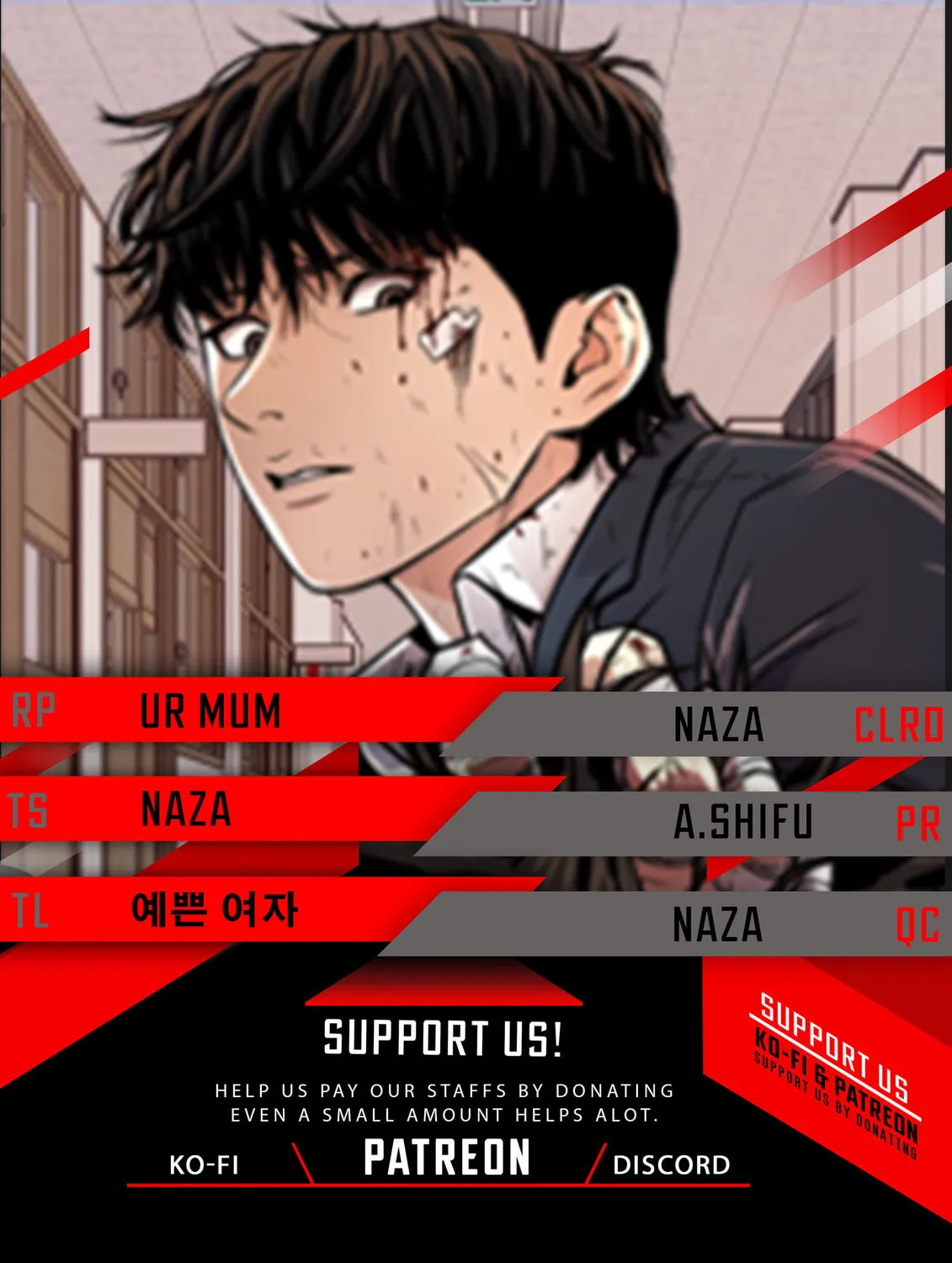Read Guard Pass chapter 77 image 0 on Lezhin
