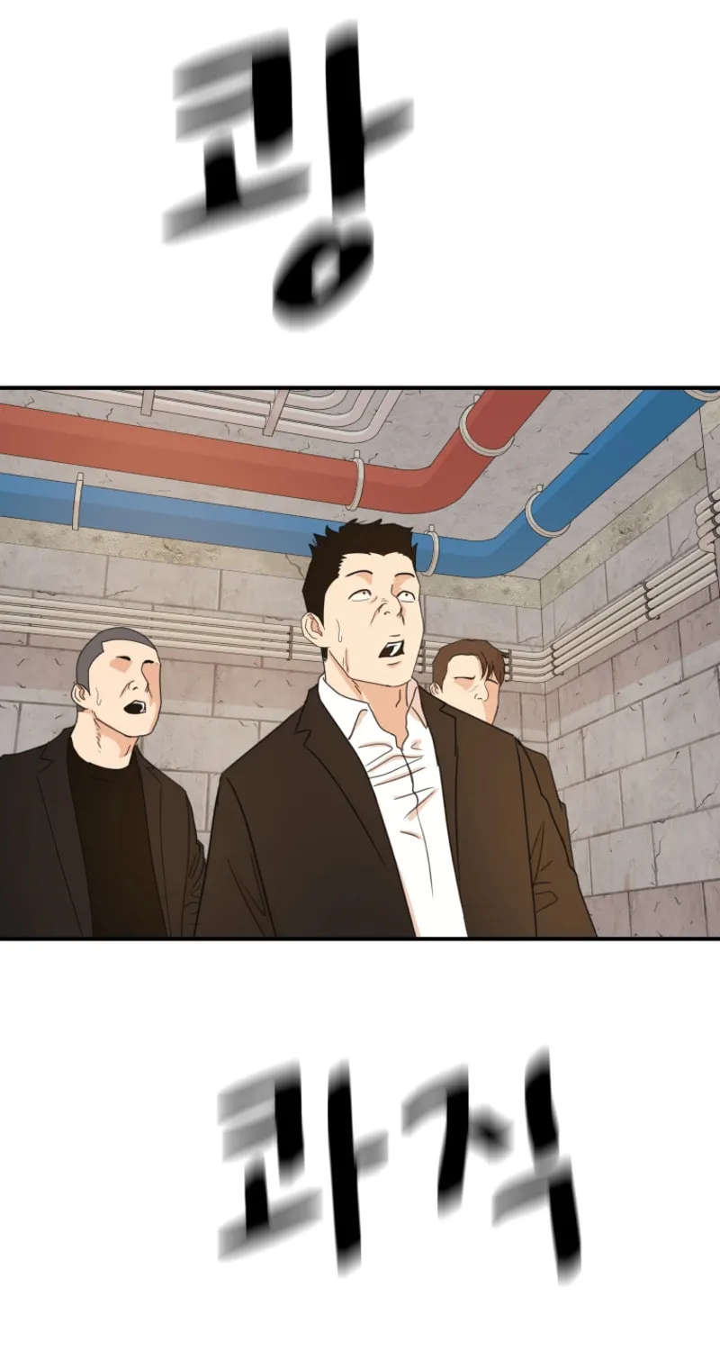 Read Guard Pass chapter 77 image 118 on Lezhin