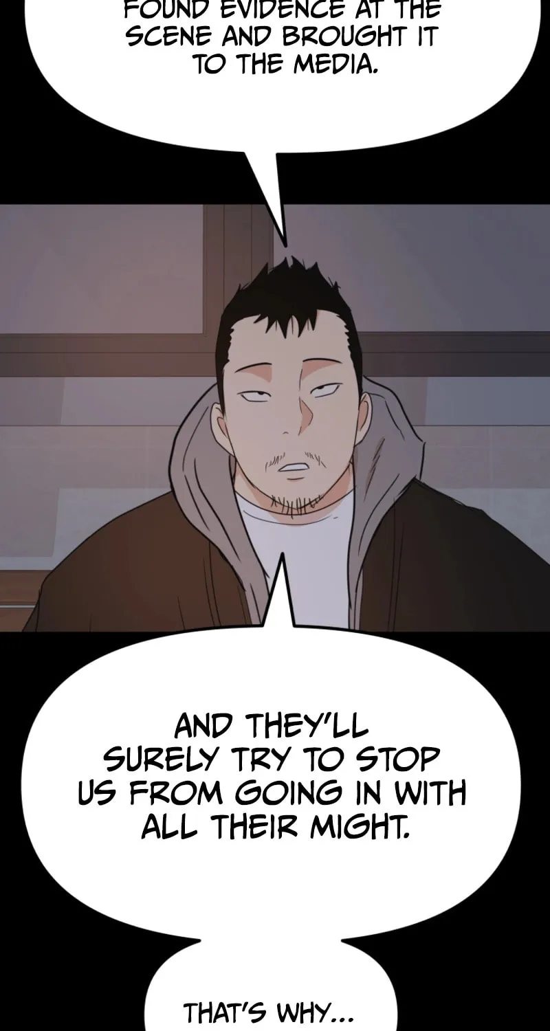 Read Guard Pass chapter 77 image 75 on Lezhin
