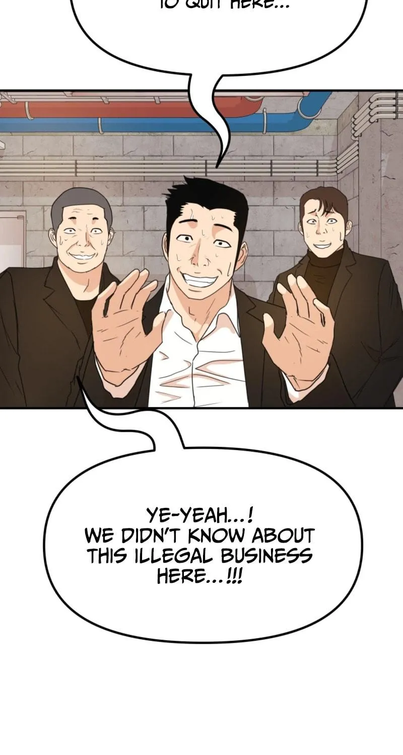 Read Guard Pass chapter 78 image 7 on Lezhin