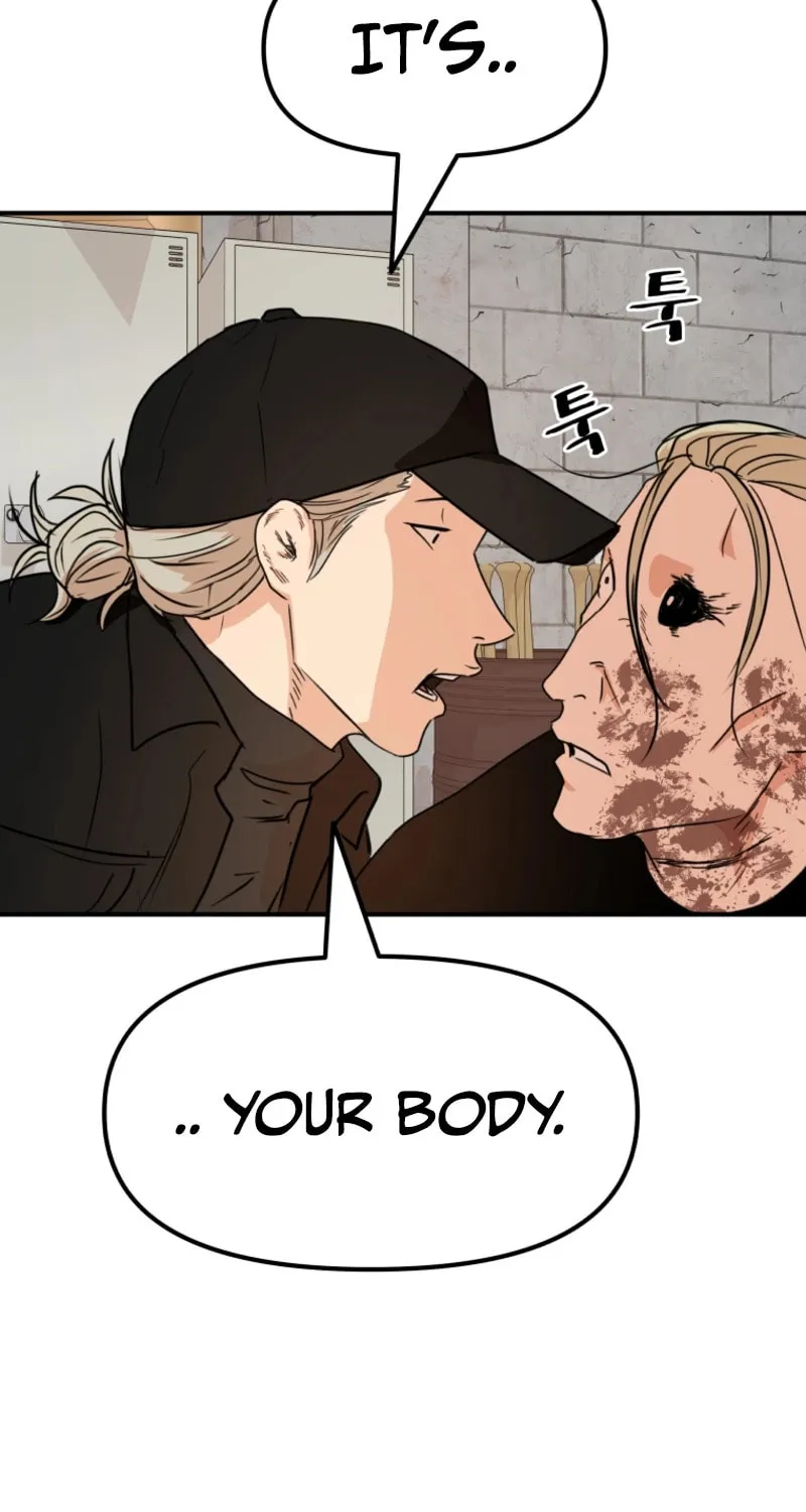 Read Guard Pass chapter 78 image 81 on Lezhin