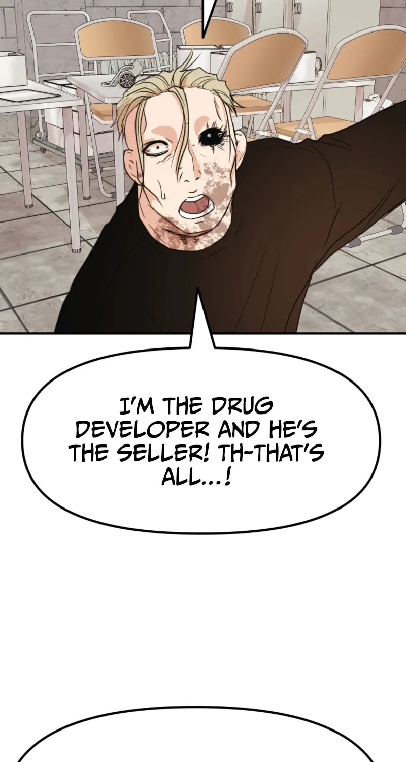 Read Guard Pass chapter 78 image 96 on Lezhin
