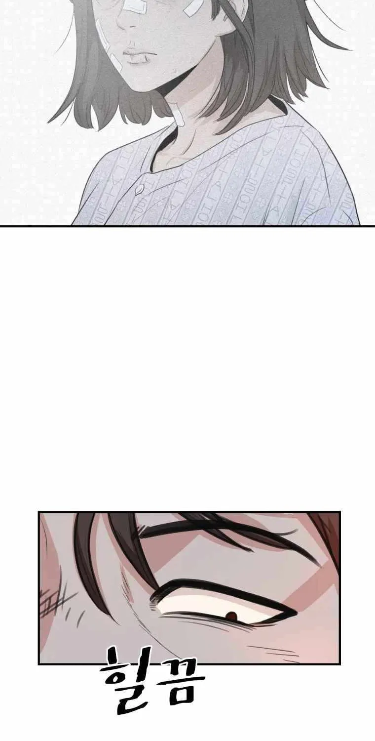 Read Guard Pass chapter 8.1 image 23 on Lezhin