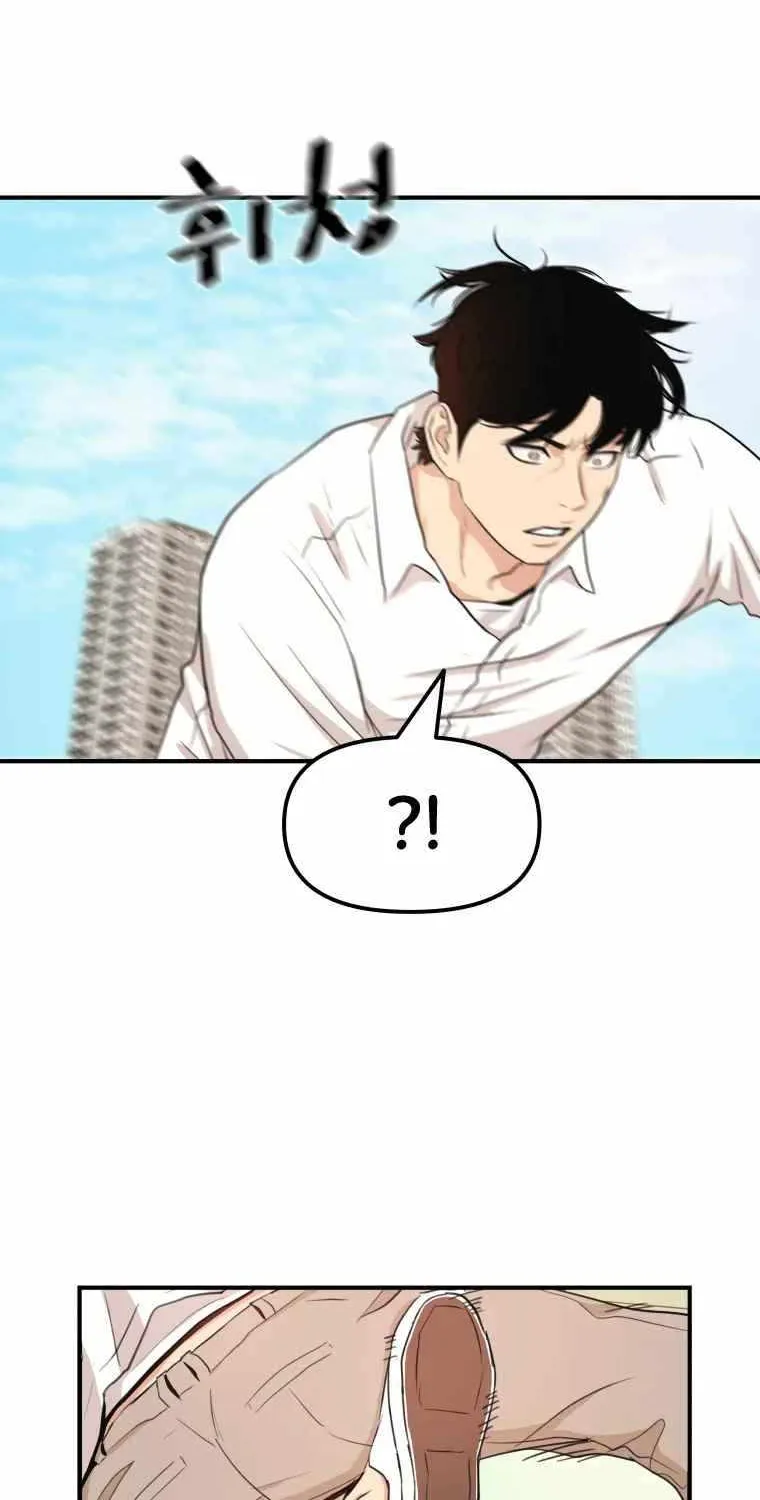 Read Guard Pass chapter 8.1 image 25 on Lezhin