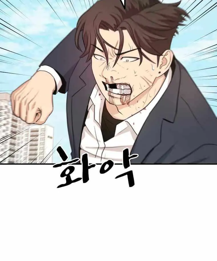 Read Guard Pass chapter 8.1 image 35 on Lezhin