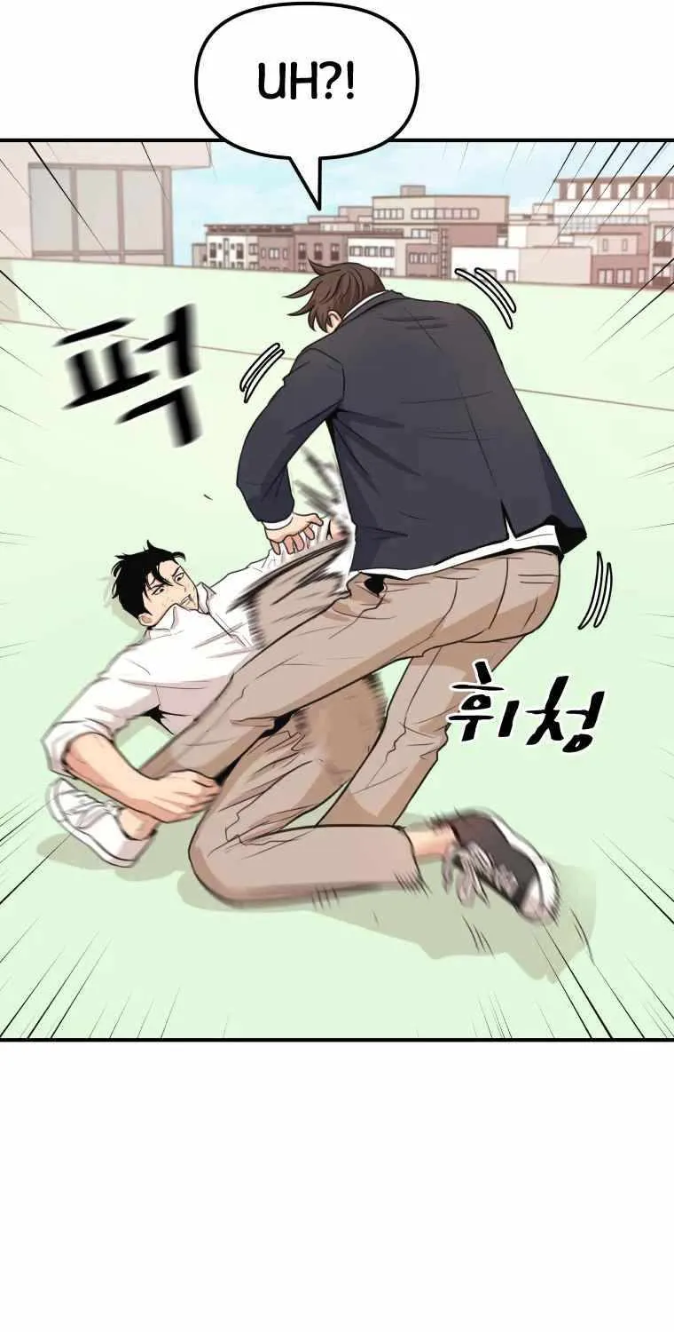 Read Guard Pass chapter 8.1 image 50 on Lezhin