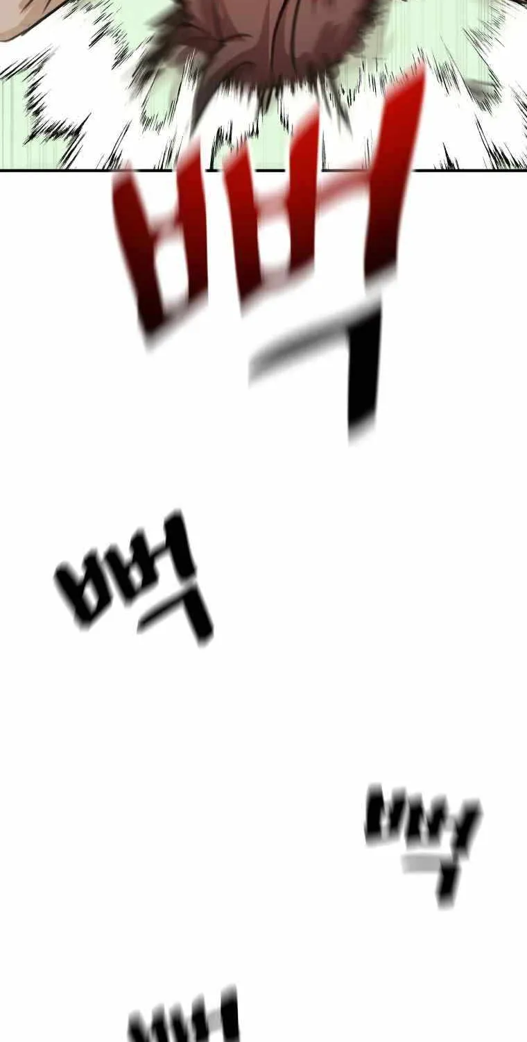 Read Guard Pass chapter 8.1 image 58 on Lezhin