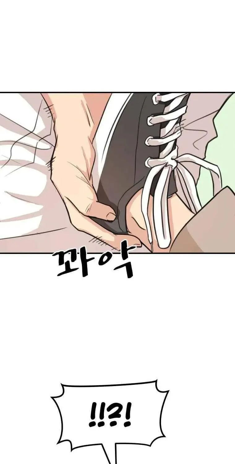 Read Guard Pass chapter 8 image 14 on Lezhin