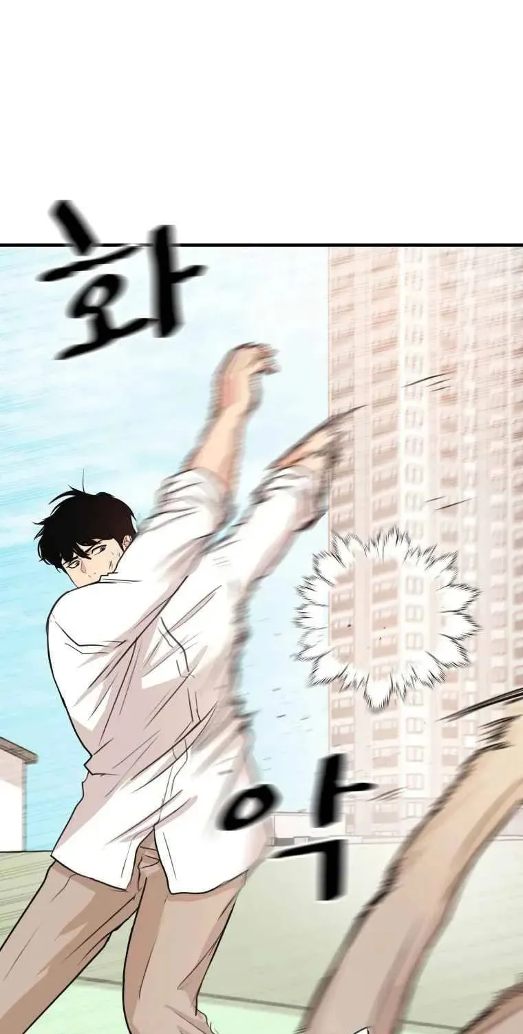 Read Guard Pass chapter 8 image 16 on Lezhin