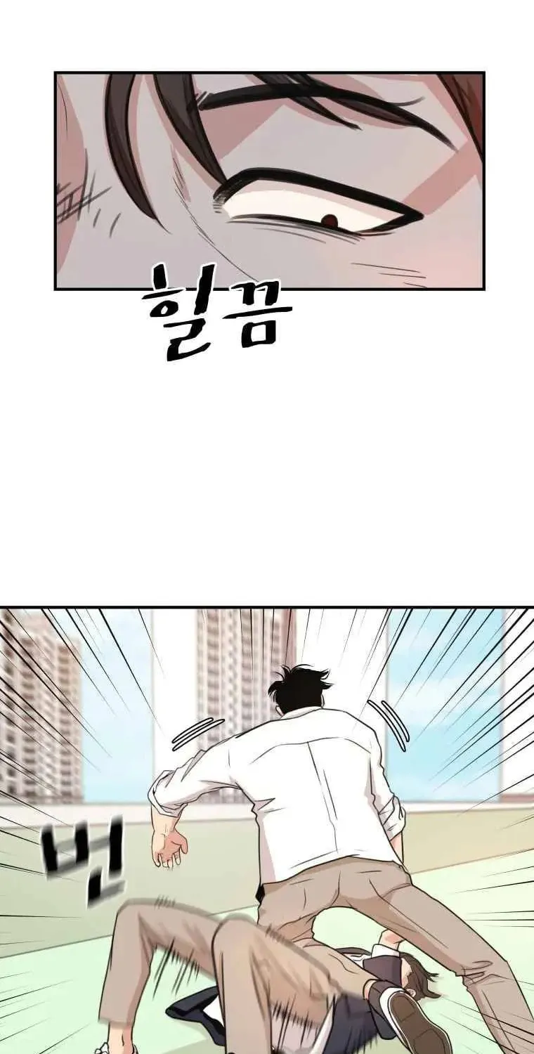 Read Guard Pass chapter 8 image 38 on Lezhin
