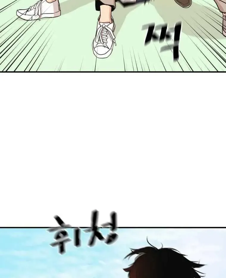 Read Guard Pass chapter 8 image 39 on Lezhin