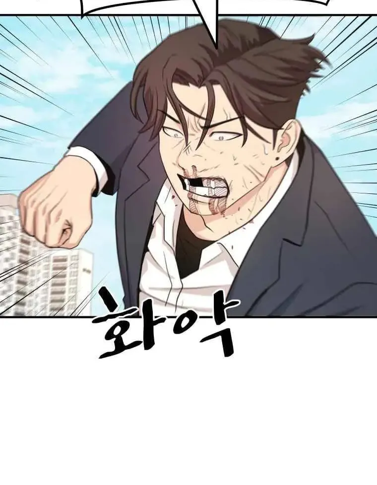 Read Guard Pass chapter 8 image 51 on Lezhin