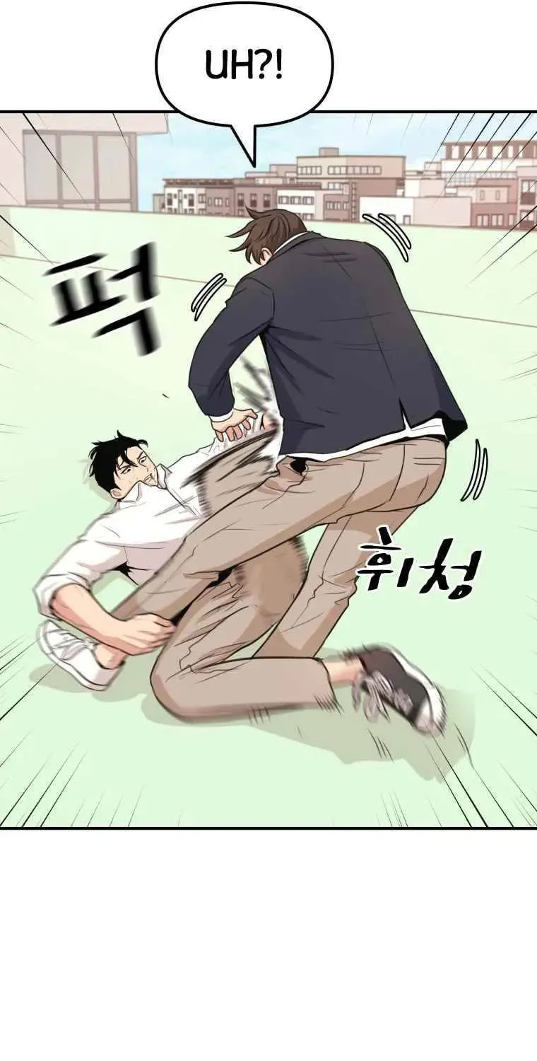 Read Guard Pass chapter 8 image 68 on Lezhin