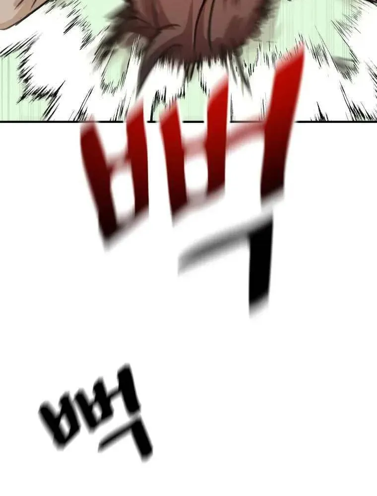 Read Guard Pass chapter 8 image 77 on Lezhin