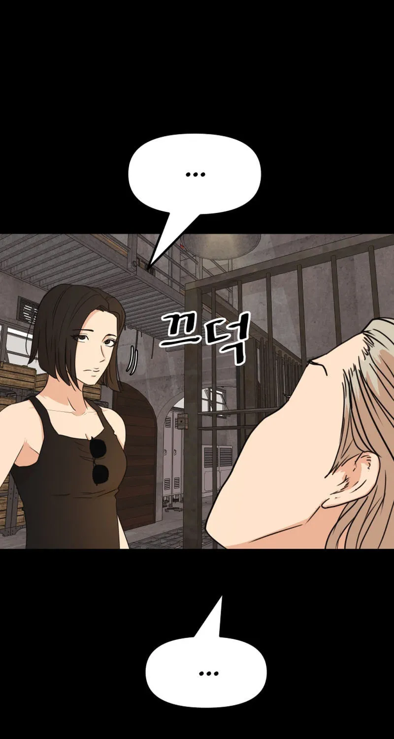 Read Guard Pass chapter 80 image 17 on Lezhin