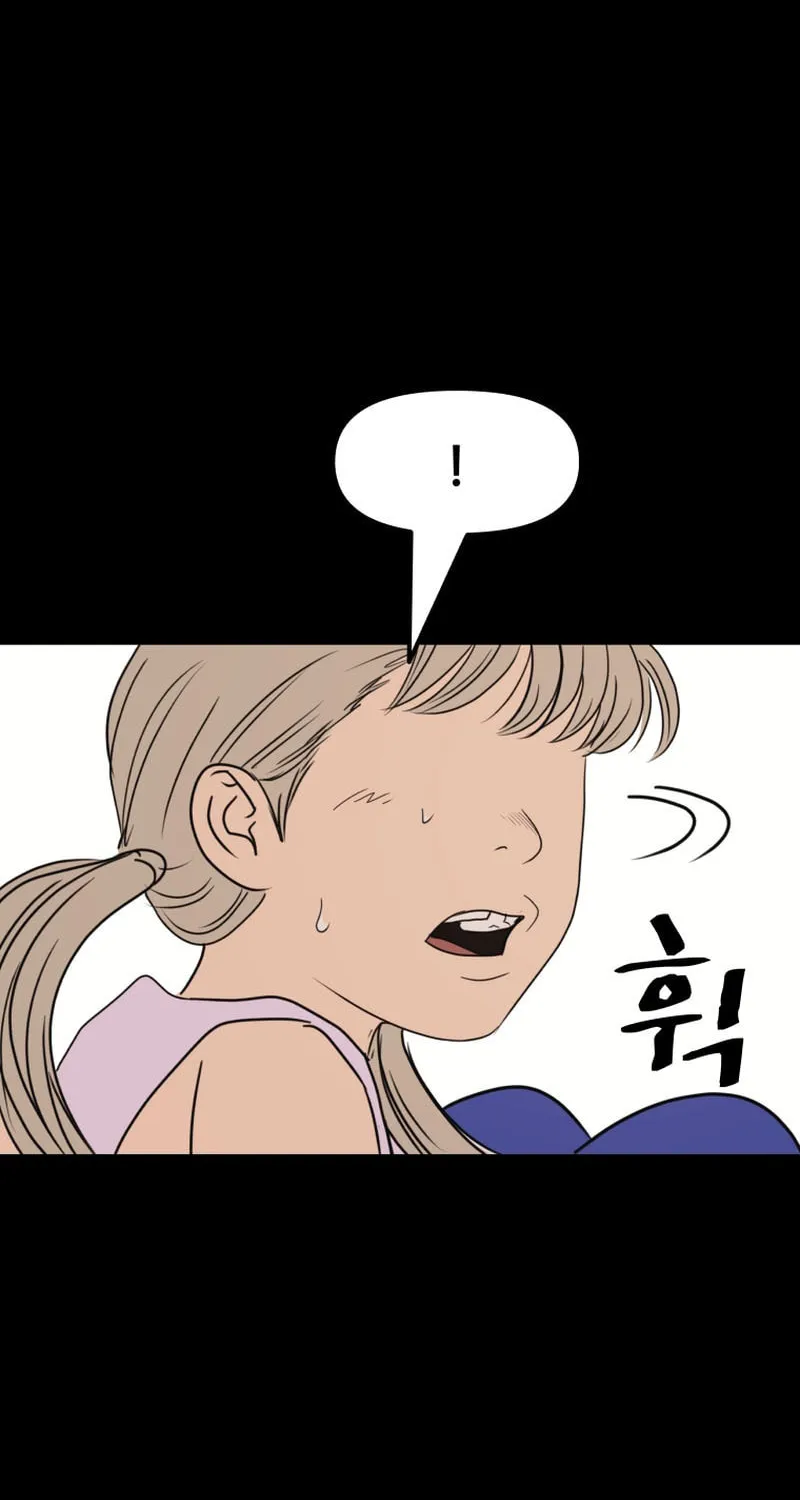 Read Guard Pass chapter 80 image 34 on Lezhin