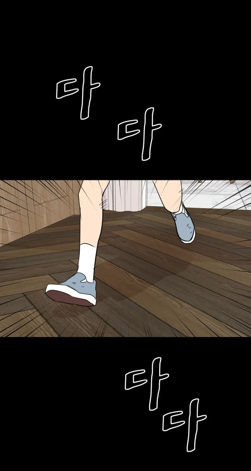 Read Guard Pass chapter 80 image 35 on Lezhin