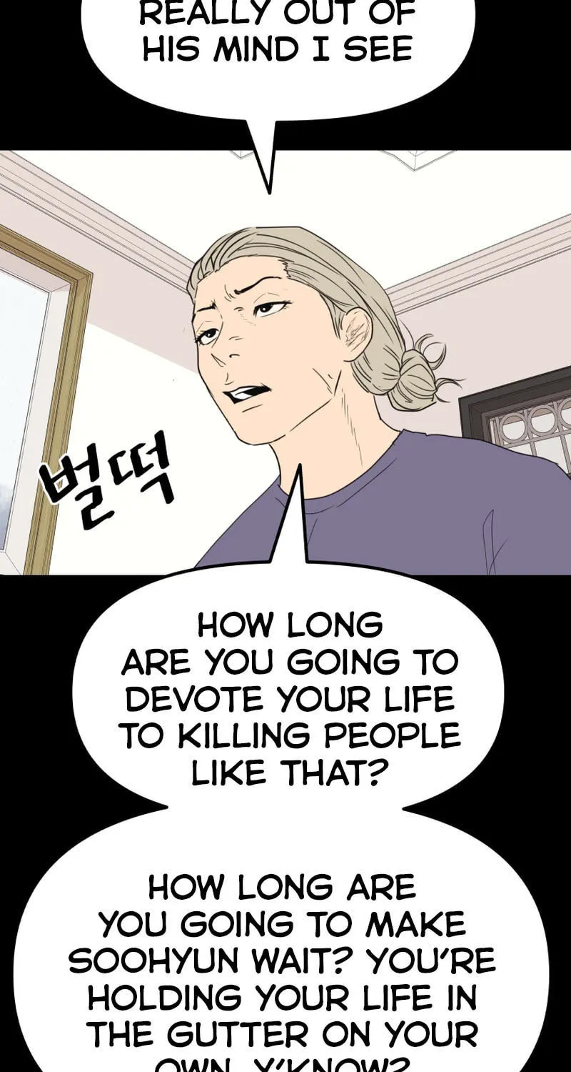 Read Guard Pass chapter 80 image 67 on Lezhin