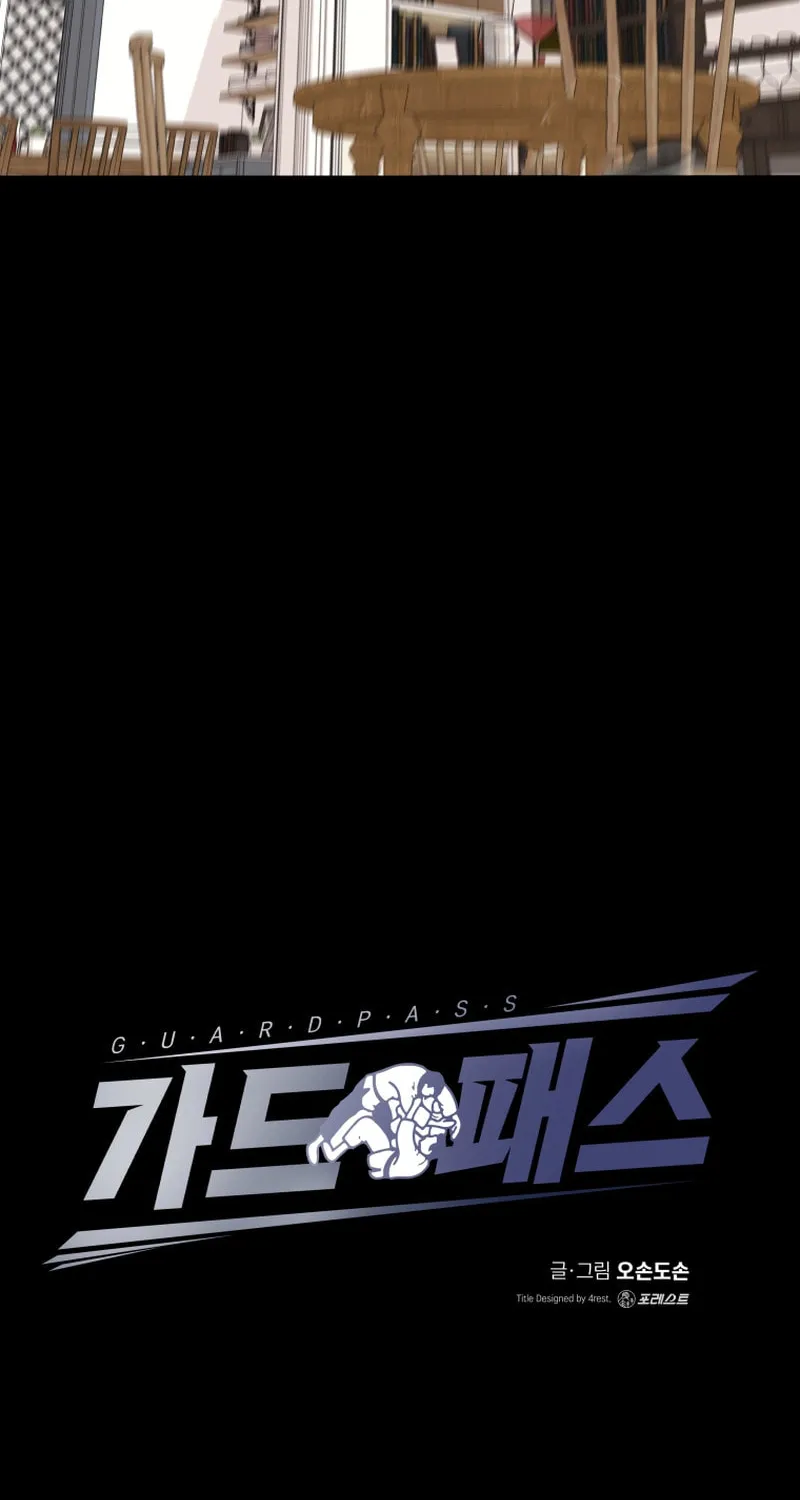 Read Guard Pass chapter 81 image 20 on Lezhin