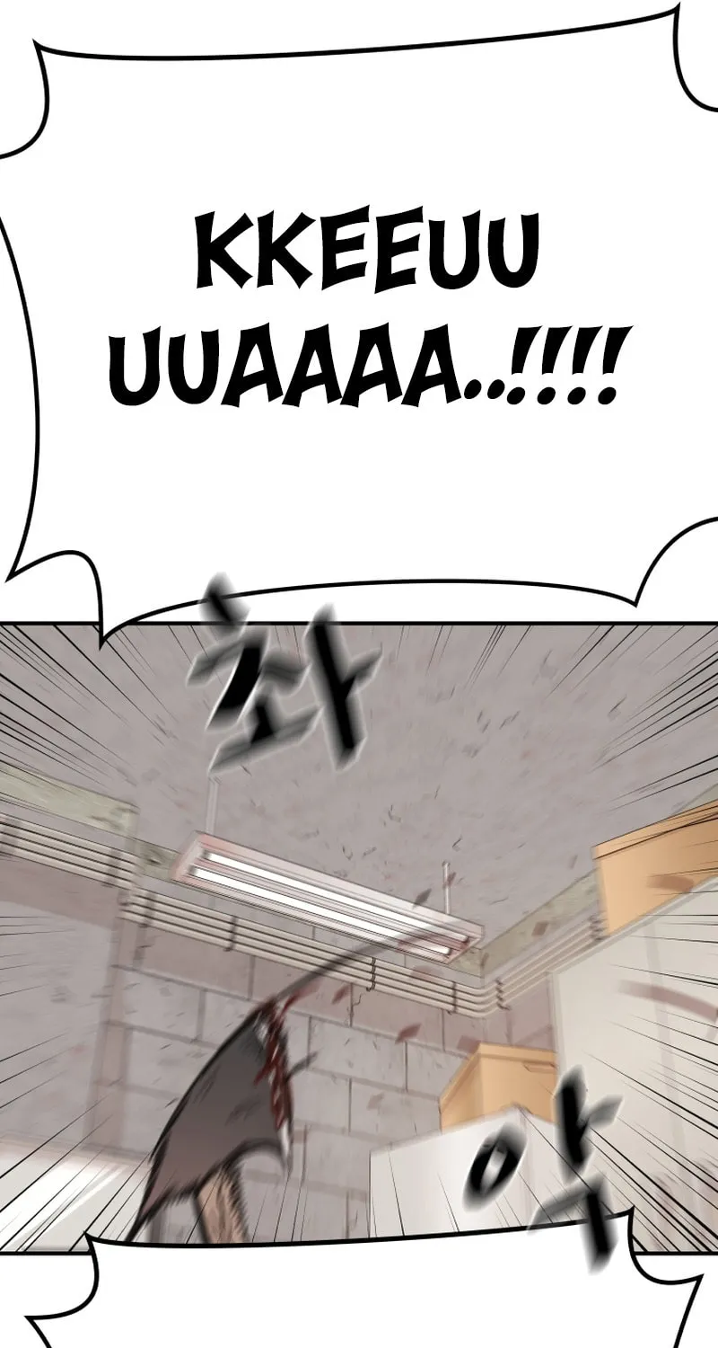 Read Guard Pass chapter 82 image 22 on Lezhin