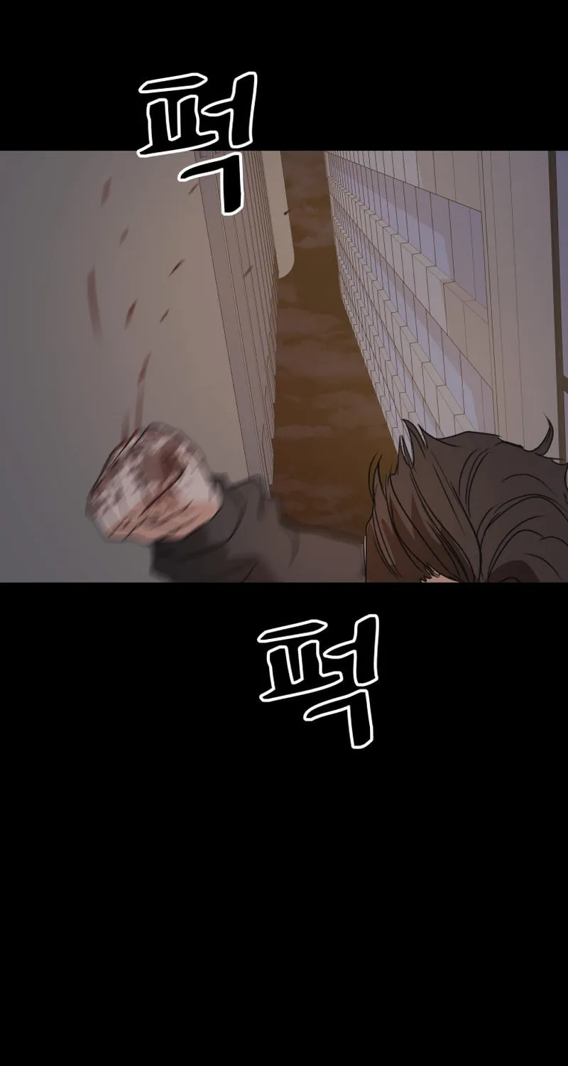 Read Guard Pass chapter 83 image 63 on Lezhin