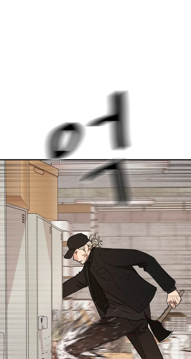 Read Guard Pass chapter 84 image 59 on Lezhin