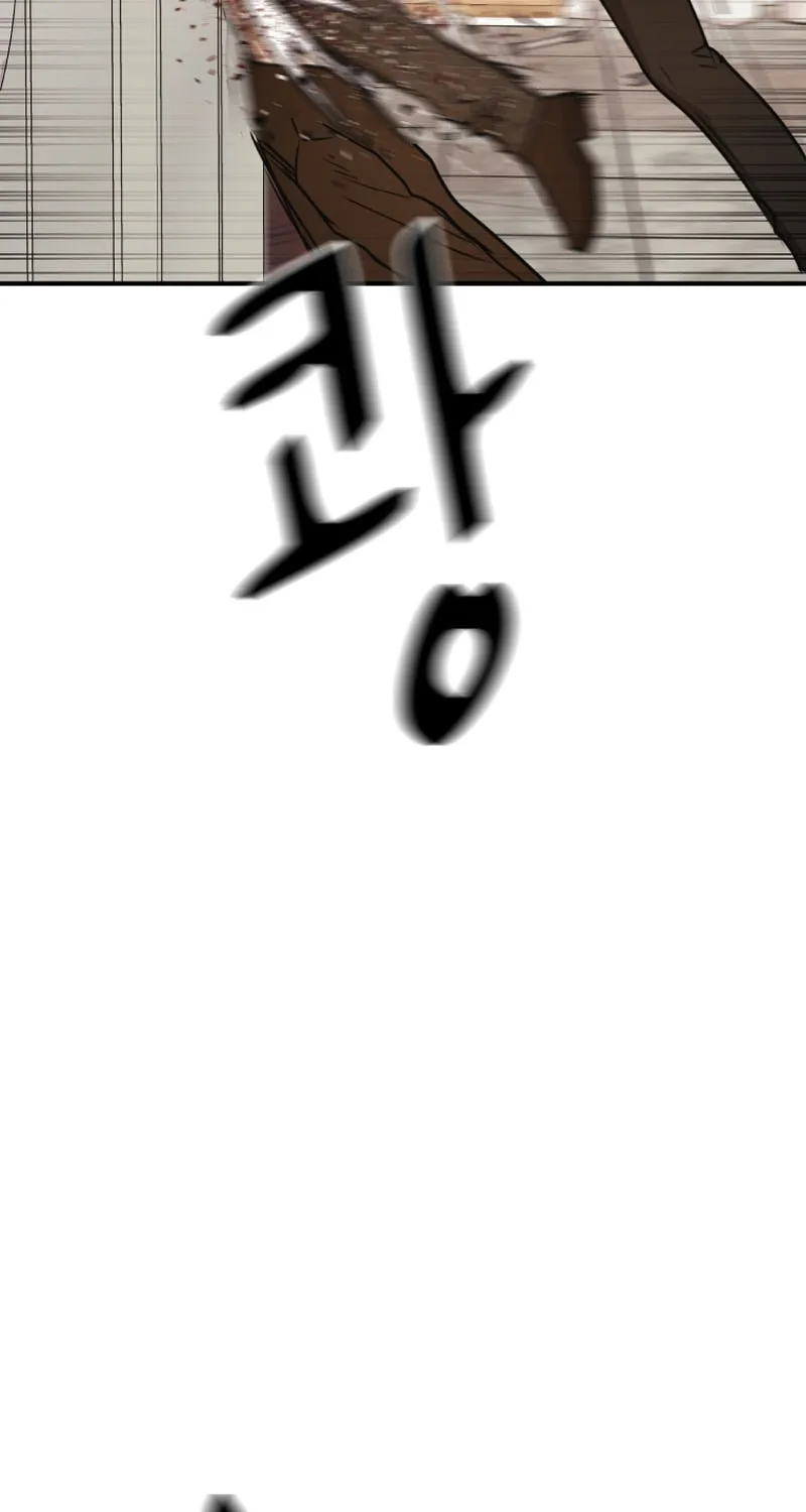 Read Guard Pass chapter 84 image 60 on Lezhin