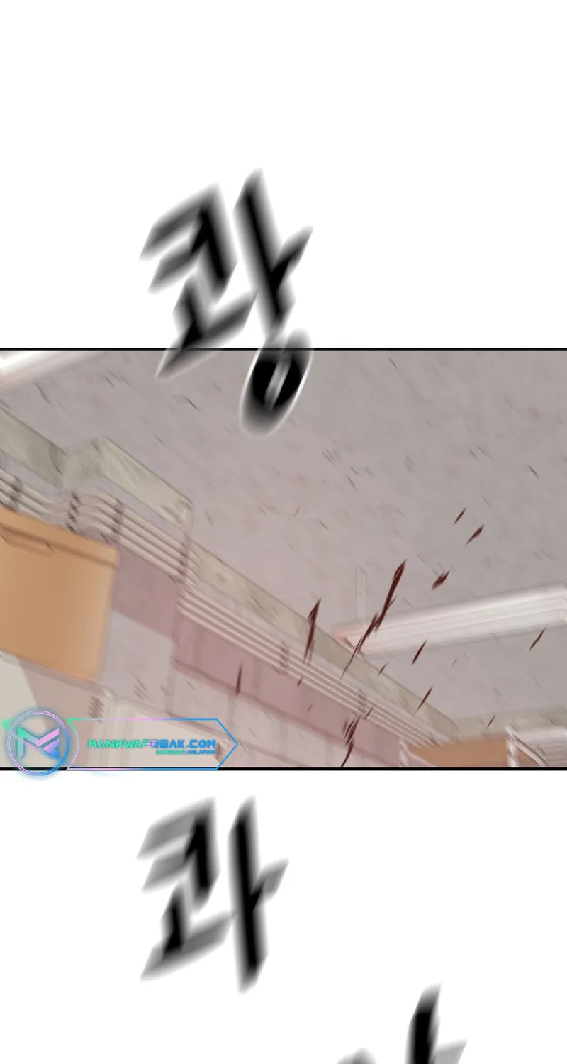 Read Guard Pass chapter 84 image 62 on Lezhin