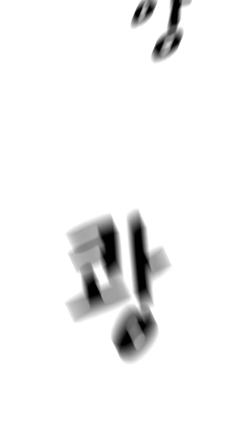 Read Guard Pass chapter 84 image 63 on Lezhin