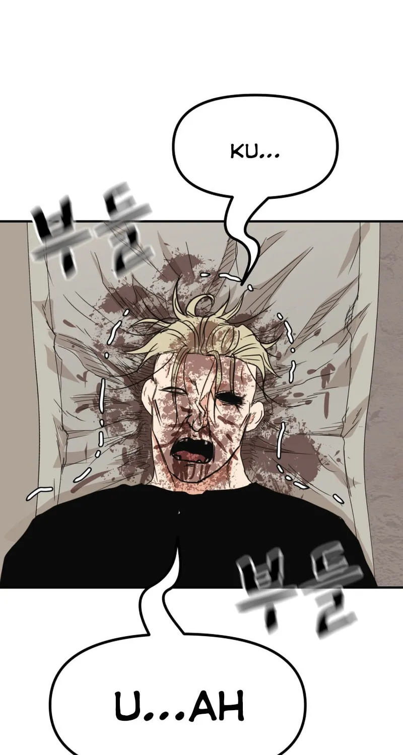 Read Guard Pass chapter 84 image 65 on Lezhin