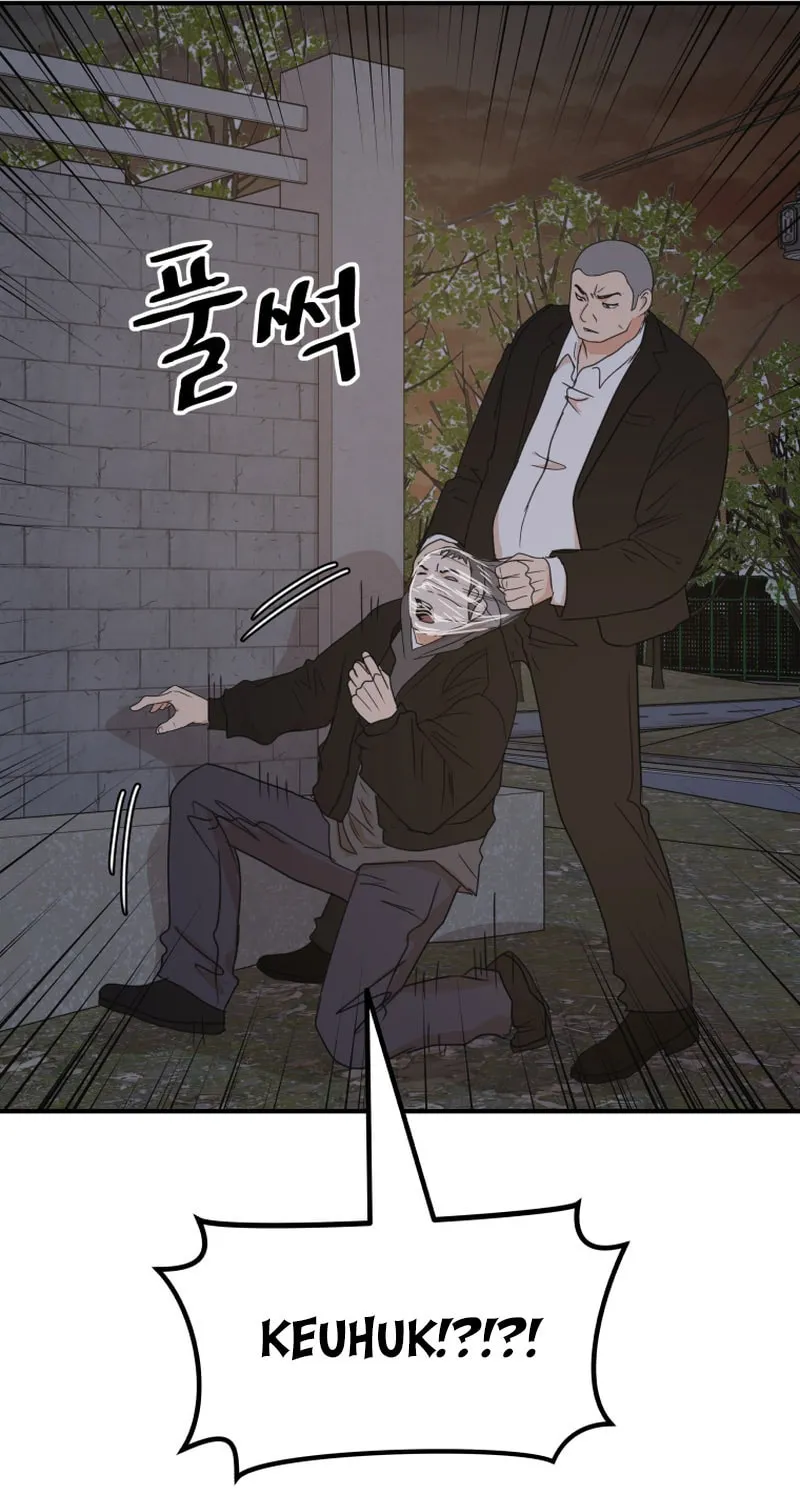 Read Guard Pass chapter 85 image 32 on Lezhin