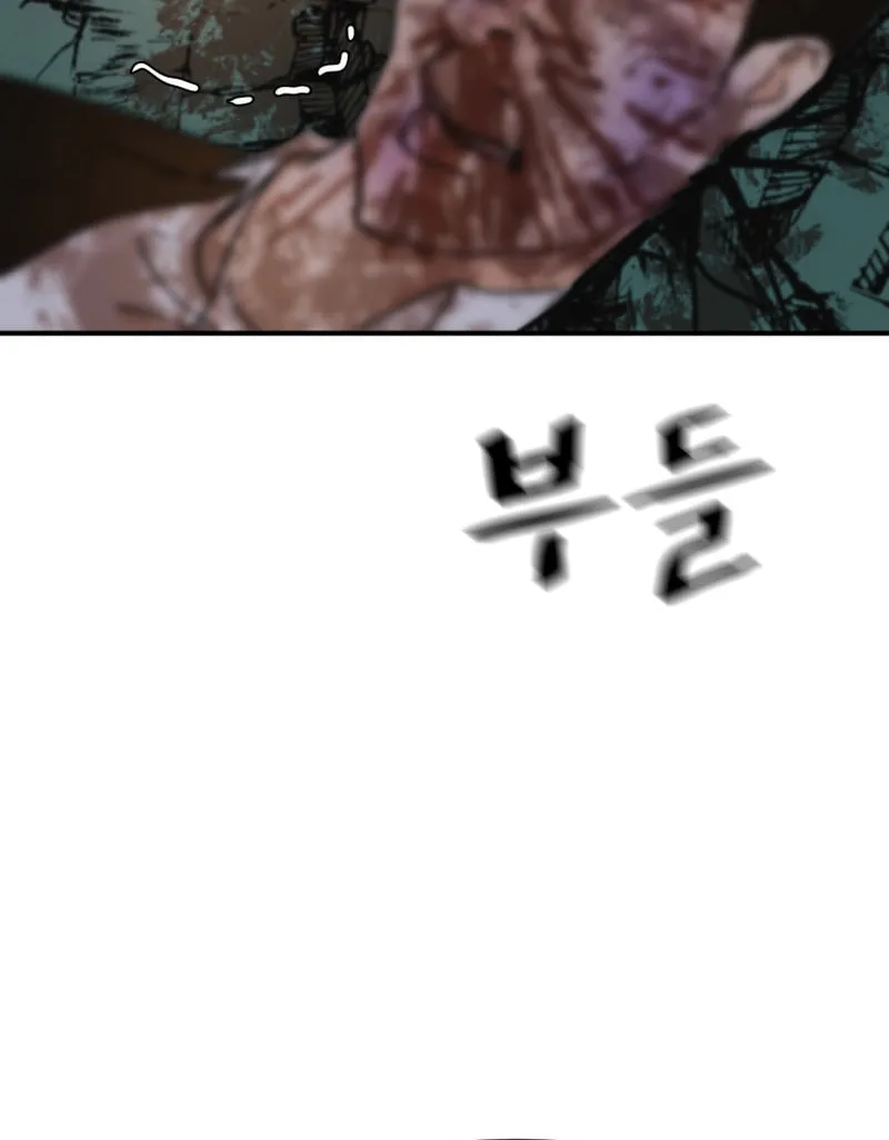 Read Guard Pass chapter 87 image 60 on Lezhin