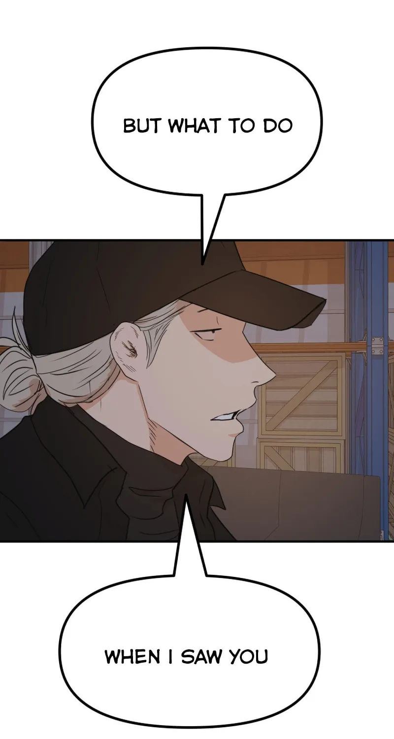 Read Guard Pass chapter 88 image 13 on Lezhin