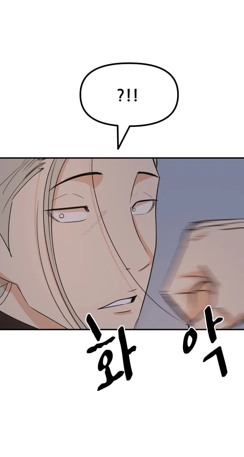 Read Guard Pass chapter 88 image 29 on Lezhin