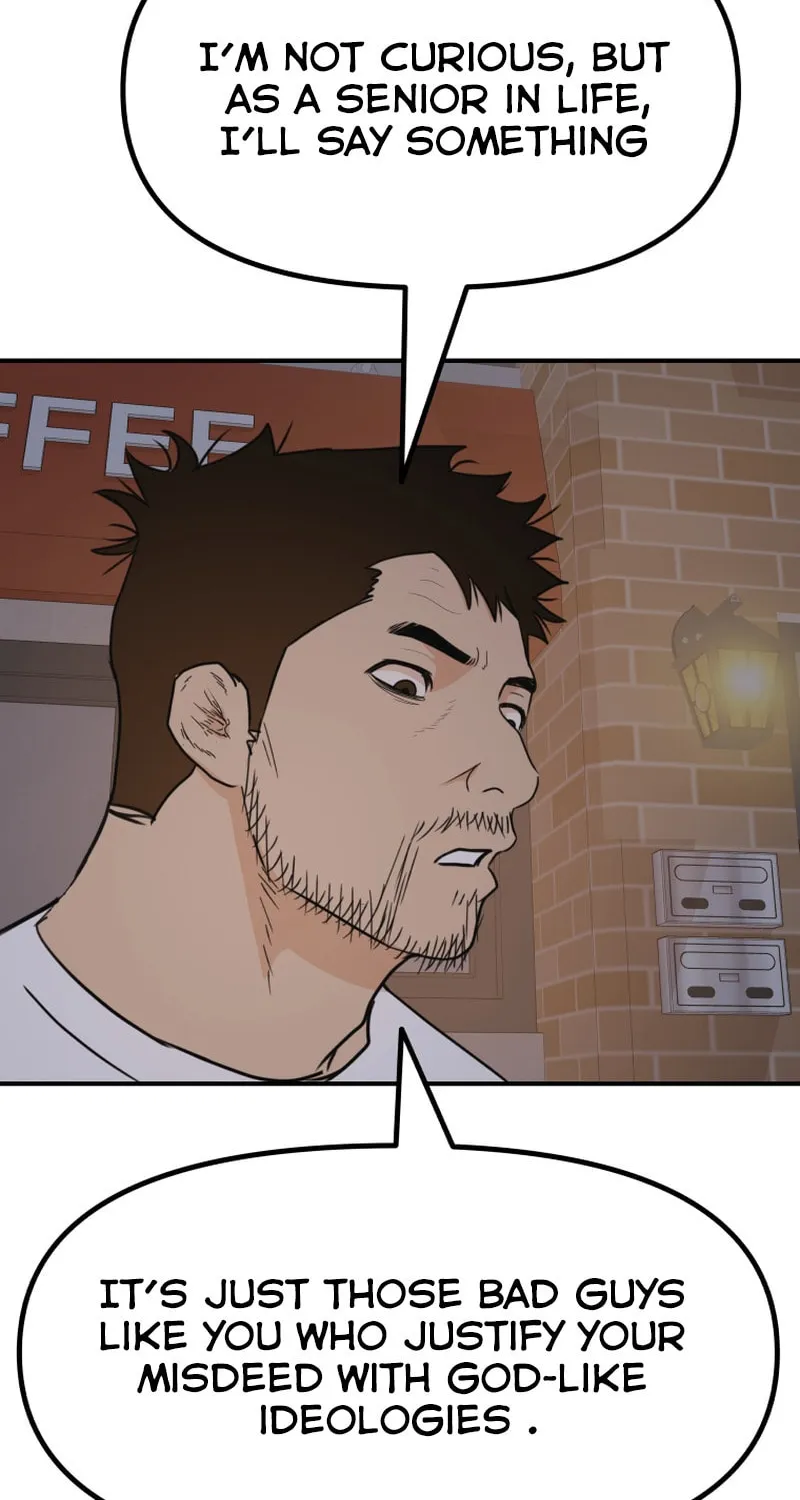 Read Guard Pass chapter 88 image 54 on Lezhin