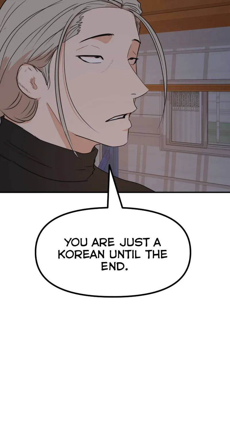 Read Guard Pass chapter 89 image 39 on Lezhin