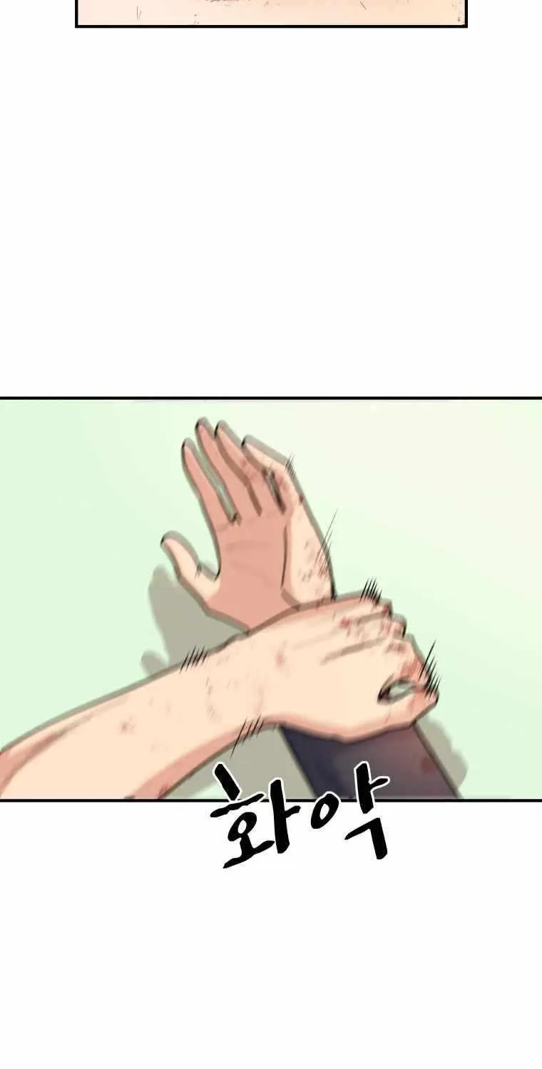 Read Guard Pass chapter 9.1 image 11 on Lezhin