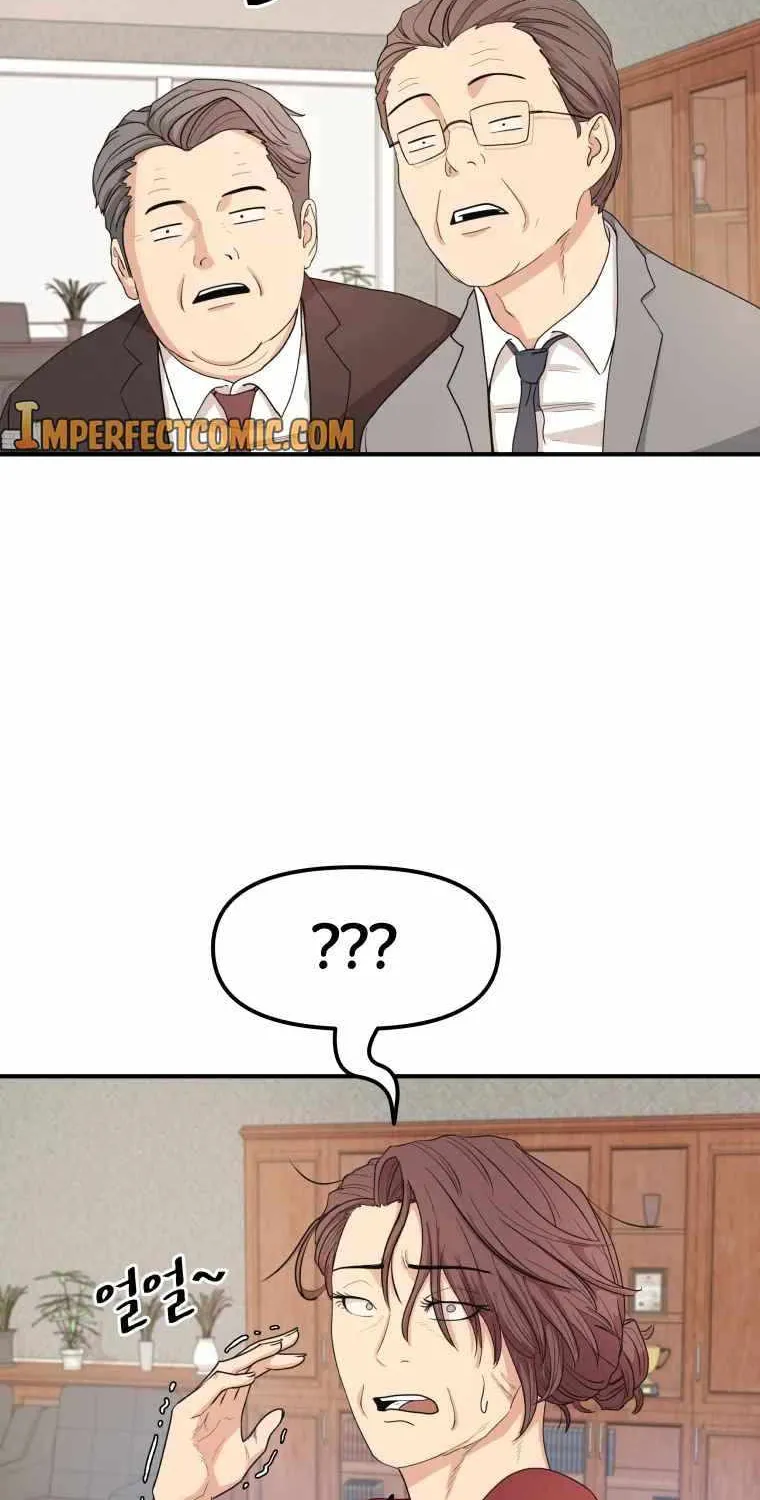 Read Guard Pass chapter 9.1 image 59 on Lezhin