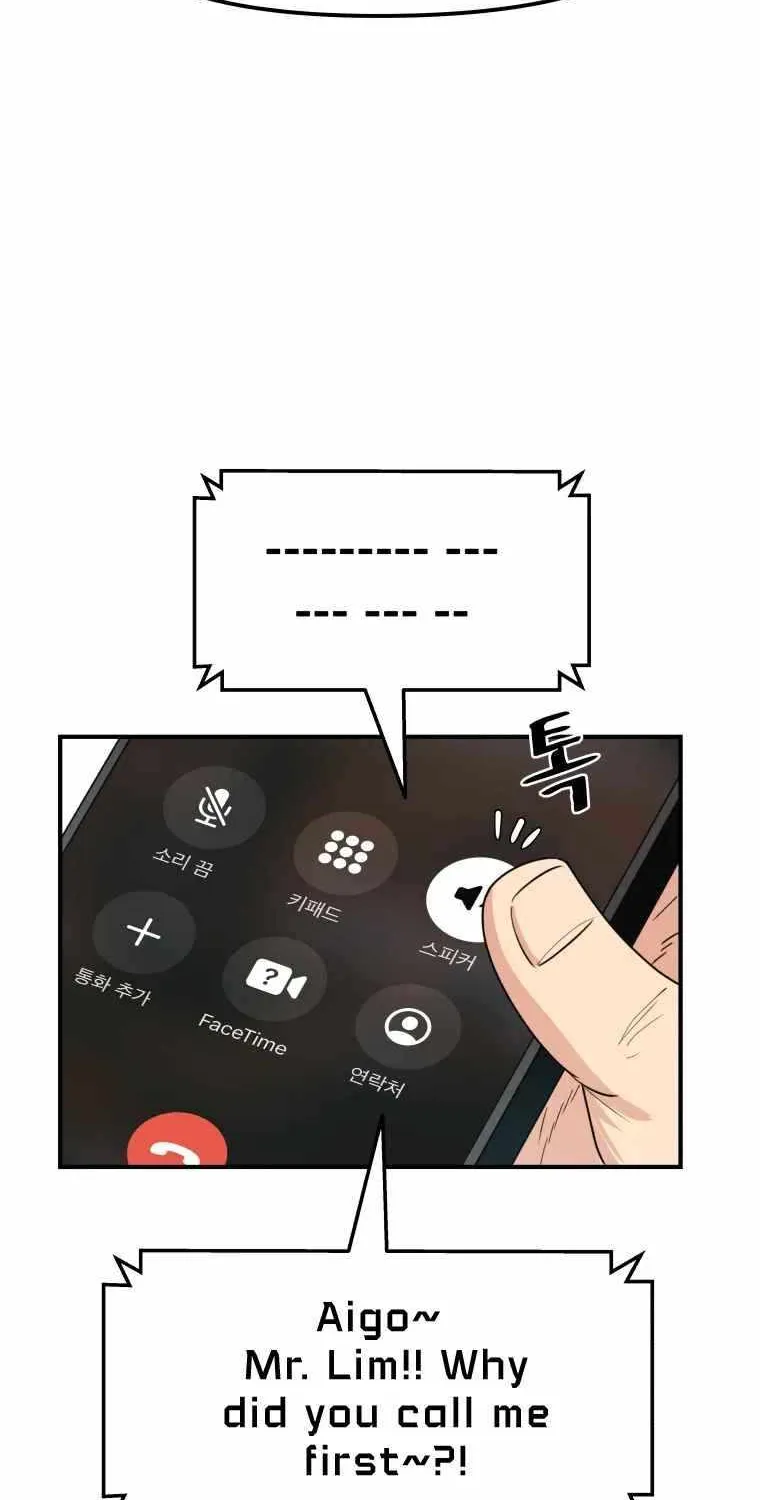 Read Guard Pass chapter 9.1 image 86 on Lezhin