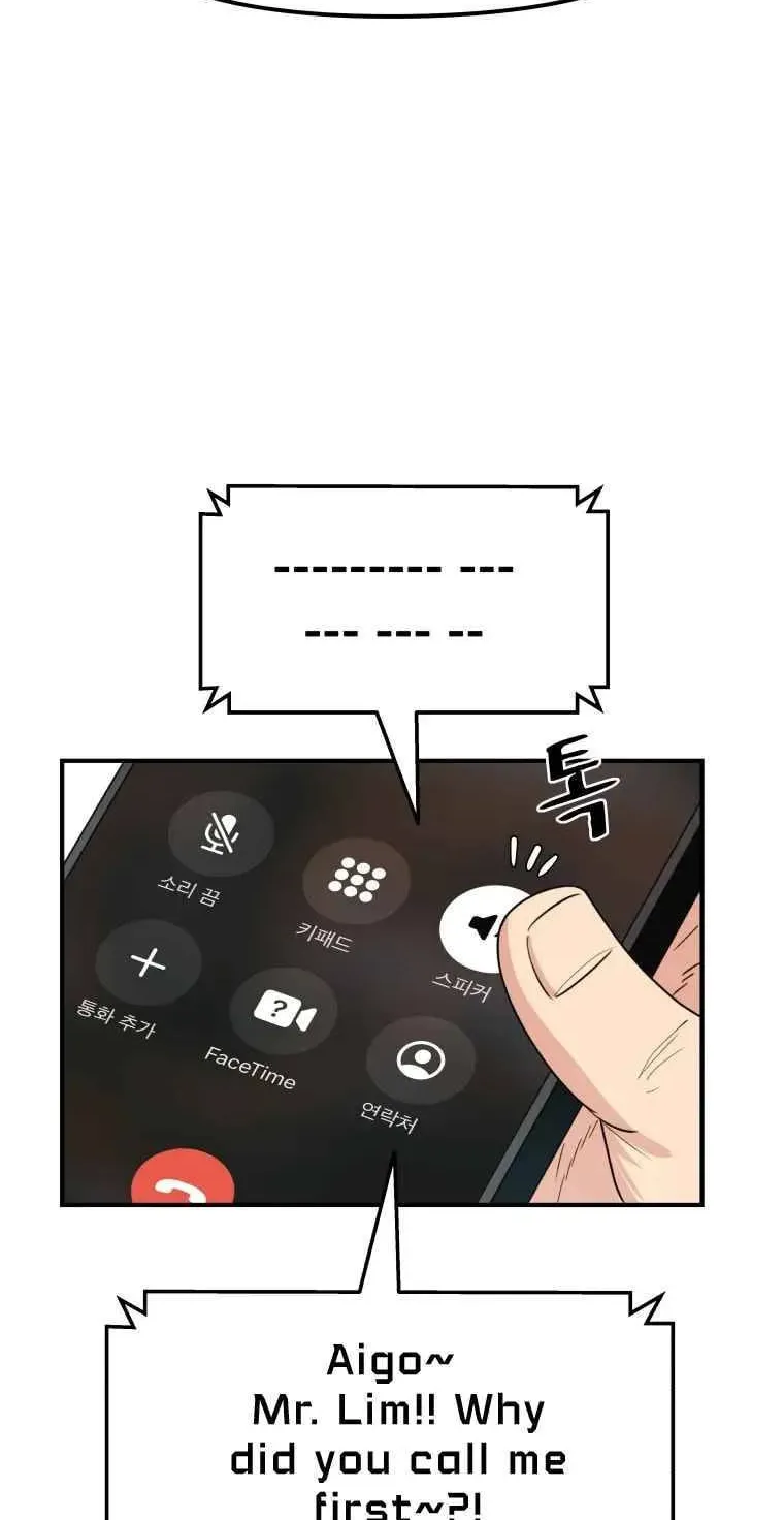 Read Guard Pass chapter 9 image 101 on Lezhin