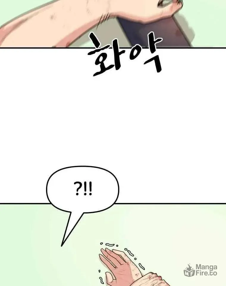 Read Guard Pass chapter 9 image 15 on Lezhin